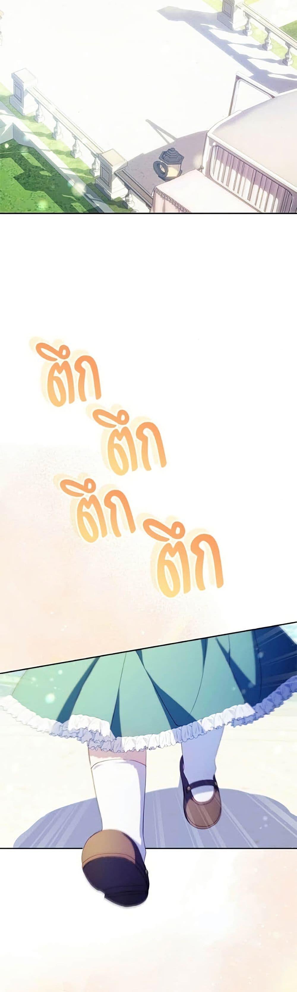 Manga-lc-com อ่านมังงะ อ่านการ์ตูน ออนไลน์ ฟรี I’m a Villainess, but I Won’t Live Like One ตอนที่ 1 2 3 4 5 6 7 8 9 10 11 12 13 14 ฟรี ไม่มีโฆษณา Manga-lc - อ่าน มังงะ อ่าน การ์ตูน ออนไลน์ อ่านมังงะ ฟรี