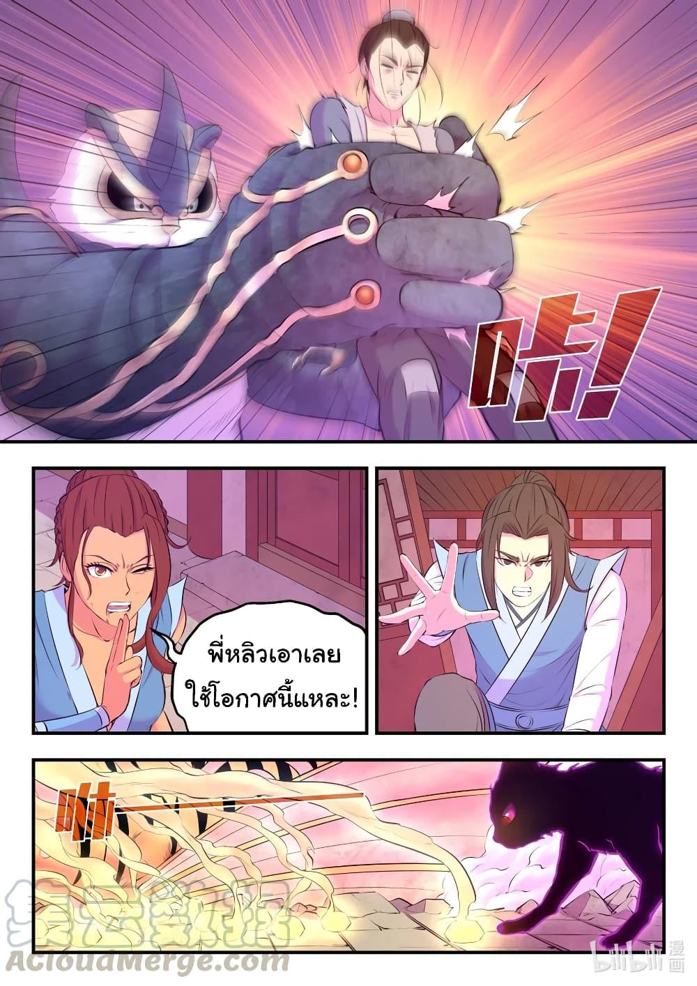 Manga-lc-com อ่านมังงะ อ่านการ์ตูน ออนไลน์ ฟรี King of Spirit Beast ตอนที่ 1 2 3 4 5 6 7 8 9 10 11 12 13 14 ฟรี ไม่มีโฆษณา Manga-lc - อ่าน มังงะ อ่าน การ์ตูน ออนไลน์ อ่านมังงะ ฟรี