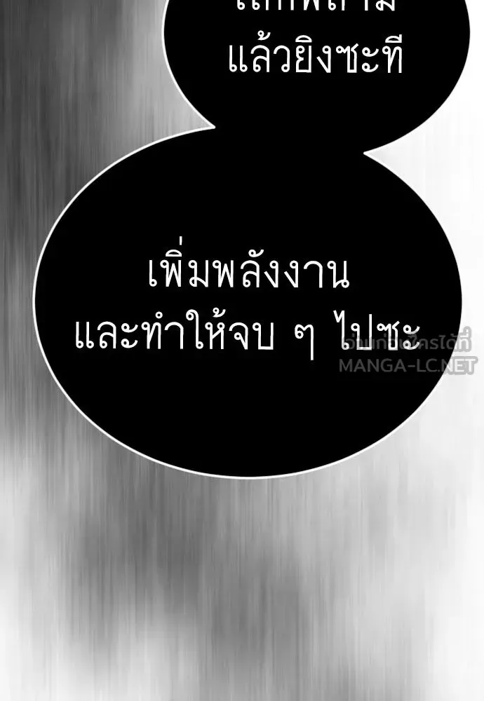 Manga-lc-com อ่านมังงะ อ่านการ์ตูน ออนไลน์ ฟรี Superhuman Era – ยุคแห่งยอดมนุษย์ ตอนที่ 1 2 3 4 5 6 7 8 9 10 11 12 13 14 ฟรี ไม่มีโฆษณา Manga-lc - อ่าน มังงะ อ่าน การ์ตูน ออนไลน์ อ่านมังงะ ฟรี