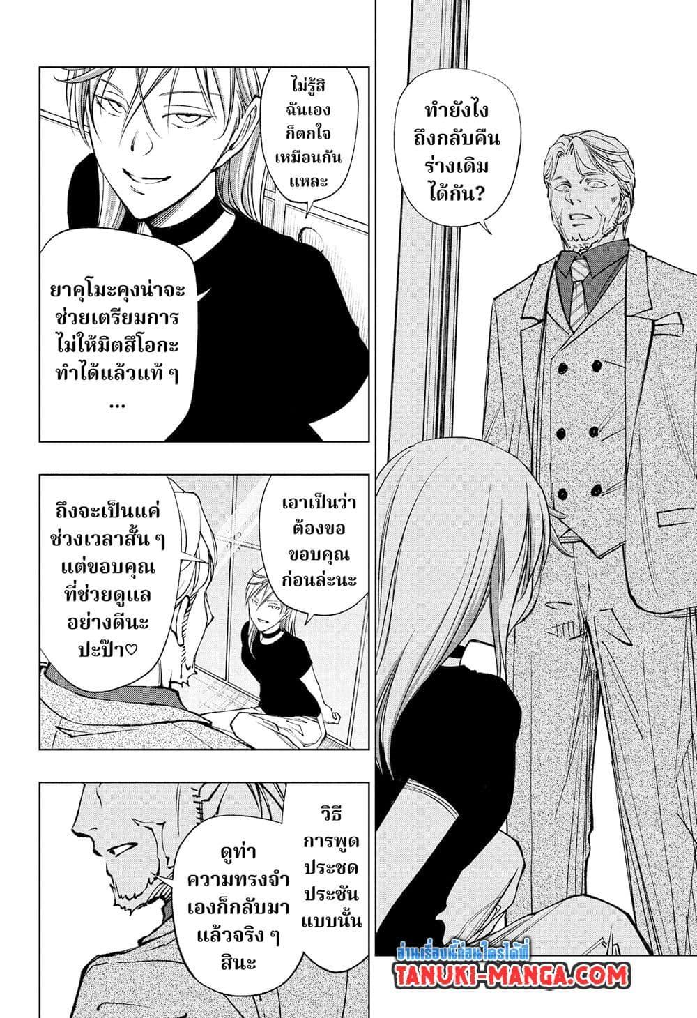 Manga-lc-com อ่านมังงะ อ่านการ์ตูน ออนไลน์ ฟรี Kill Blue ตอนที่ 1 2 3 4 5 6 7 8 9 10 11 12 13 14 ฟรี ไม่มีโฆษณา Manga-lc - อ่าน มังงะ อ่าน การ์ตูน ออนไลน์ อ่านมังงะ ฟรี