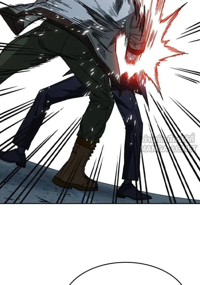 Study Group ตอนที่ 292 รูปที่ 82