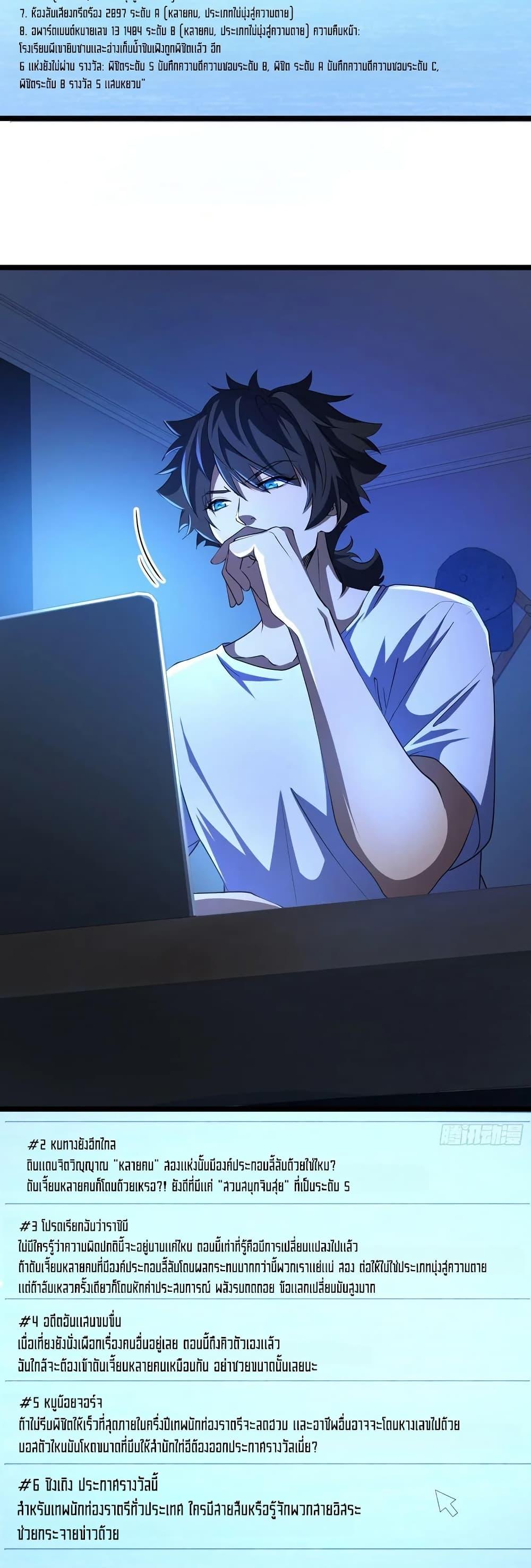 Manga-lc-com อ่านมังงะ อ่านการ์ตูน ออนไลน์ ฟรี Spirit Realm Walker ตอนที่ 1 2 3 4 5 6 7 8 9 10 11 12 13 14 ฟรี ไม่มีโฆษณา Manga-lc - อ่าน มังงะ อ่าน การ์ตูน ออนไลน์ อ่านมังงะ ฟรี