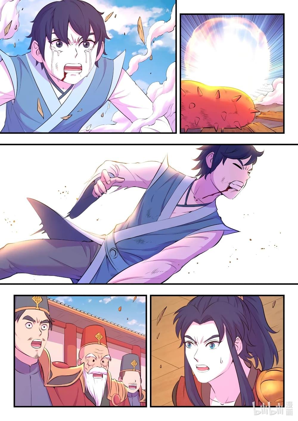 Manga-lc-com อ่านมังงะ อ่านการ์ตูน ออนไลน์ ฟรี King of Spirit Beast ตอนที่ 1 2 3 4 5 6 7 8 9 10 11 12 13 14 ฟรี ไม่มีโฆษณา Manga-lc - อ่าน มังงะ อ่าน การ์ตูน ออนไลน์ อ่านมังงะ ฟรี