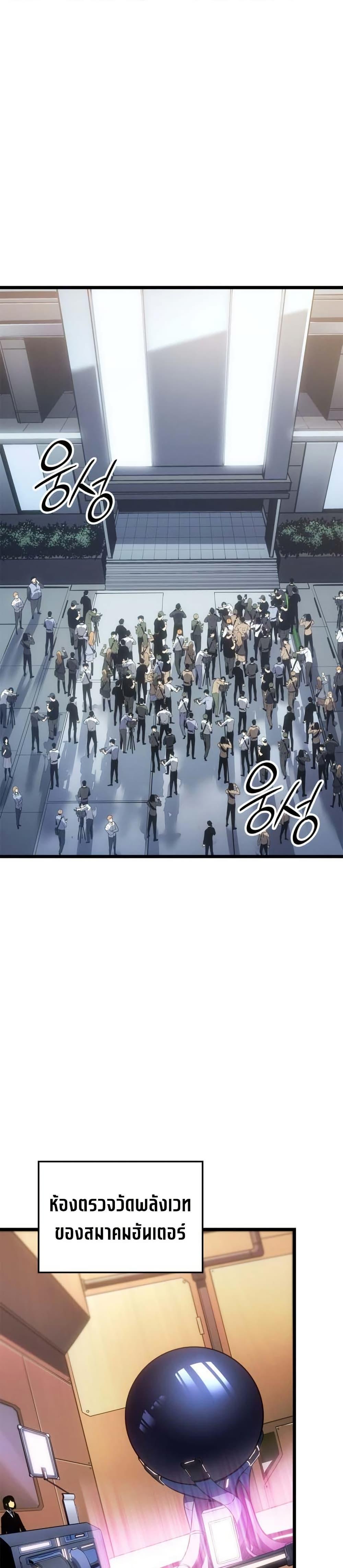 Manga-lc-com อ่านมังงะ อ่านการ์ตูน ออนไลน์ ฟรี Solo leveling  Ragnarok ตอนที่ 1 2 3 4 5 6 7 8 9 10 11 12 13 14 ฟรี ไม่มีโฆษณา Manga-lc - อ่าน มังงะ อ่าน การ์ตูน ออนไลน์ อ่านมังงะ ฟรี