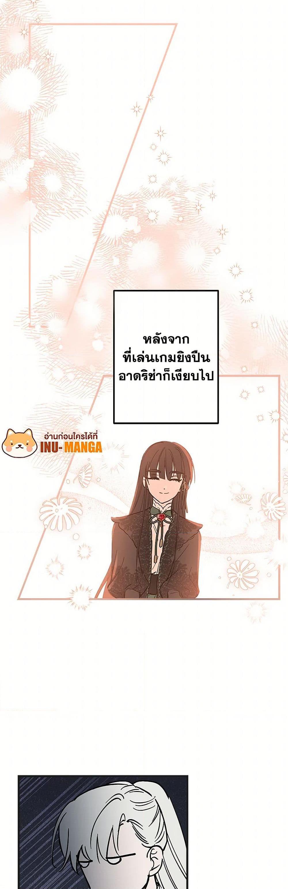 Manga-lc-com อ่านมังงะ อ่านการ์ตูน ออนไลน์ ฟรี The Strongest Characters in the World are Obsessed With Me ตอนที่ 1 2 3 4 5 6 7 8 9 10 11 12 13 14 ฟรี ไม่มีโฆษณา Manga-lc - อ่าน มังงะ อ่าน การ์ตูน ออนไลน์ อ่านมังงะ ฟรี