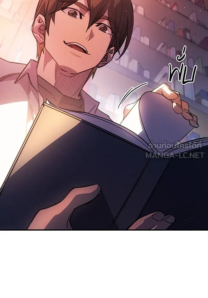 เกิดใหม่พร้อมพลังแห่งราชัน ตอนที่ 9 รูปที่ 159