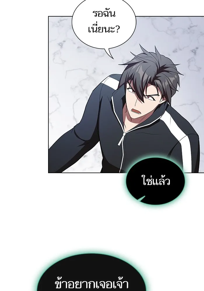 ผู้เล่นขั้นเทพแห่งหอคอยฝึกสอน ตอนที่ 140 รูปที่ 67