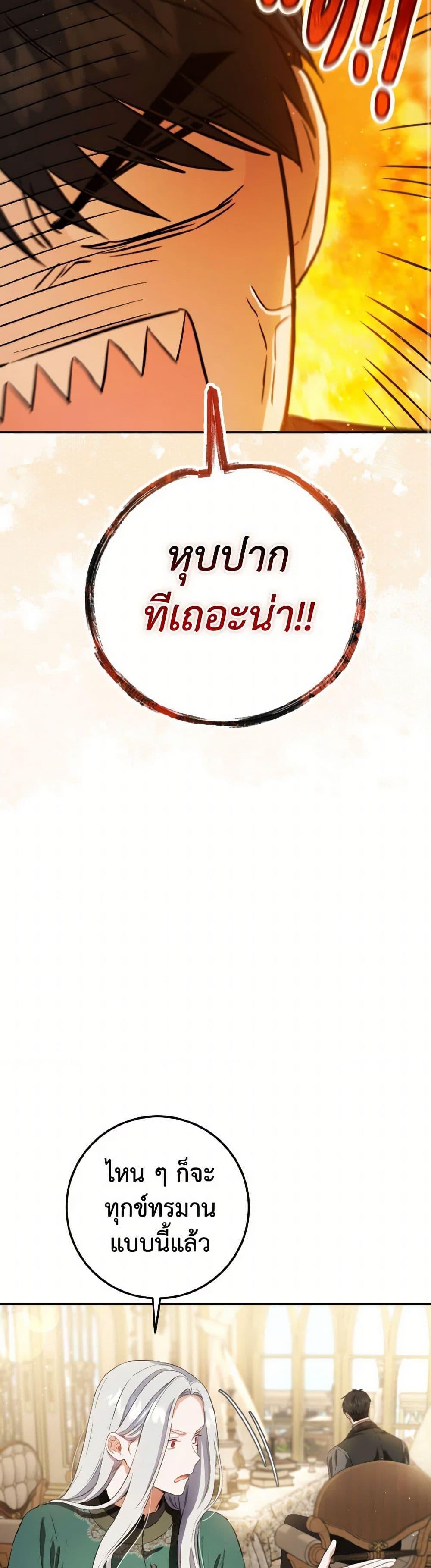 Manga-lc-com อ่านมังงะ อ่านการ์ตูน ออนไลน์ ฟรี The Heiress’s Double Life ตอนที่ 1 2 3 4 5 6 7 8 9 10 11 12 13 14 ฟรี ไม่มีโฆษณา Manga-lc - อ่าน มังงะ อ่าน การ์ตูน ออนไลน์ อ่านมังงะ ฟรี