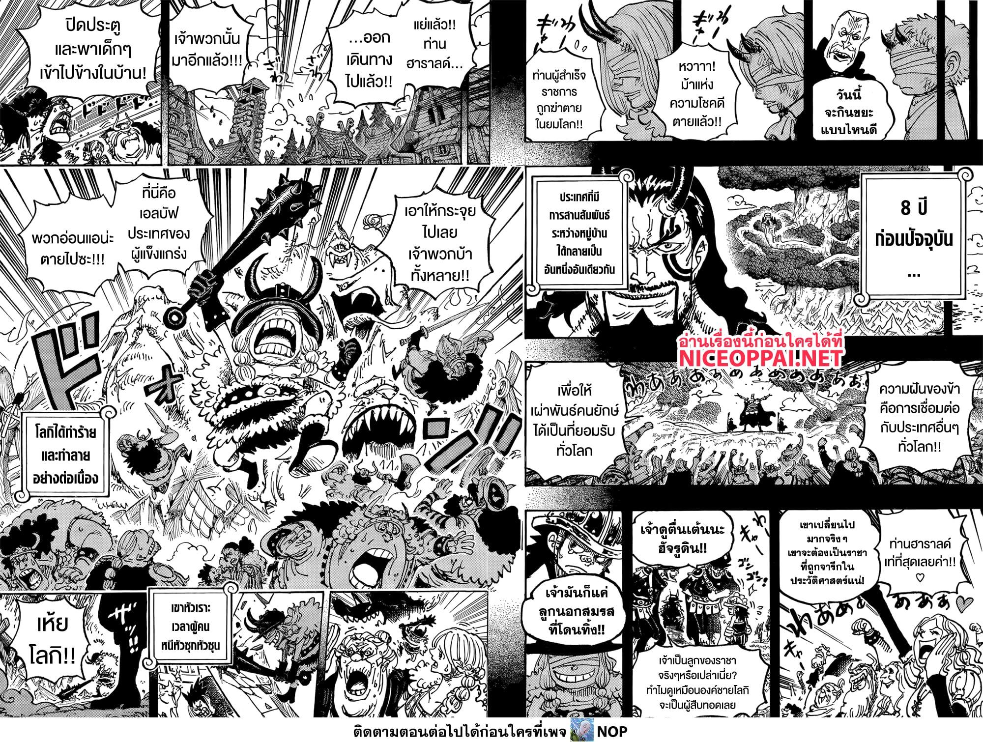 Manga-lc-com อ่านมังงะ อ่านการ์ตูน ออนไลน์ ฟรี One Piece ตอนที่ 1 2 3 4 5 6 7 8 9 10 11 12 13 14 ฟรี ไม่มีโฆษณา Manga-lc - อ่าน มังงะ อ่าน การ์ตูน ออนไลน์ อ่านมังงะ ฟรี