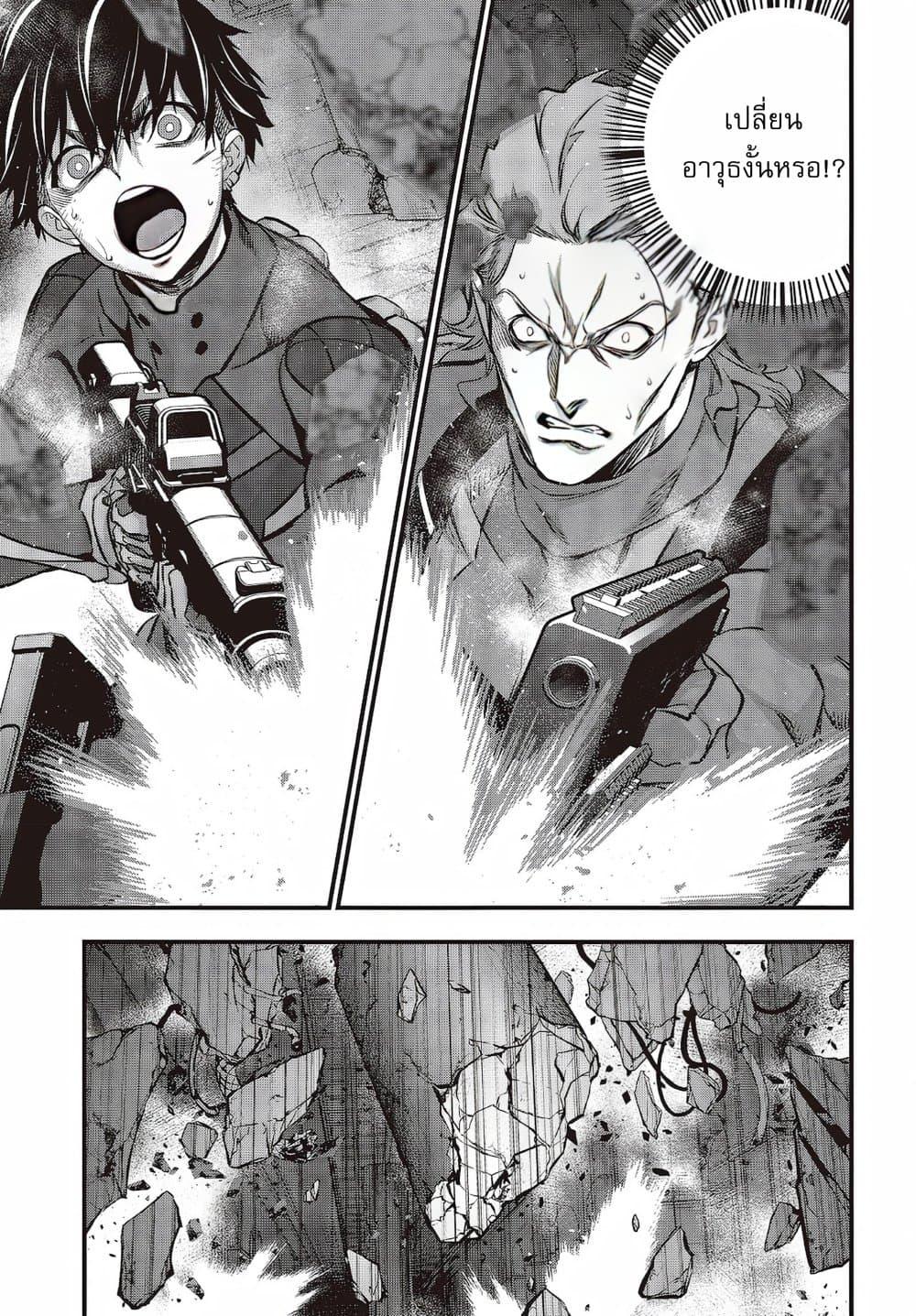 Manga-lc-com อ่านมังงะ อ่านการ์ตูน ออนไลน์ ฟรี Rebuild World ตอนที่ 1 2 3 4 5 6 7 8 9 10 11 12 13 14 ฟรี ไม่มีโฆษณา Manga-lc - อ่าน มังงะ อ่าน การ์ตูน ออนไลน์ อ่านมังงะ ฟรี