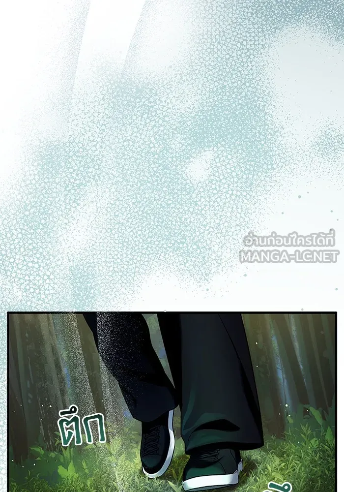 เชื่อเถอะ ฉันเป็นฮันเตอร์ห่วยแตก ตอนที่ 26 รูปที่ 93