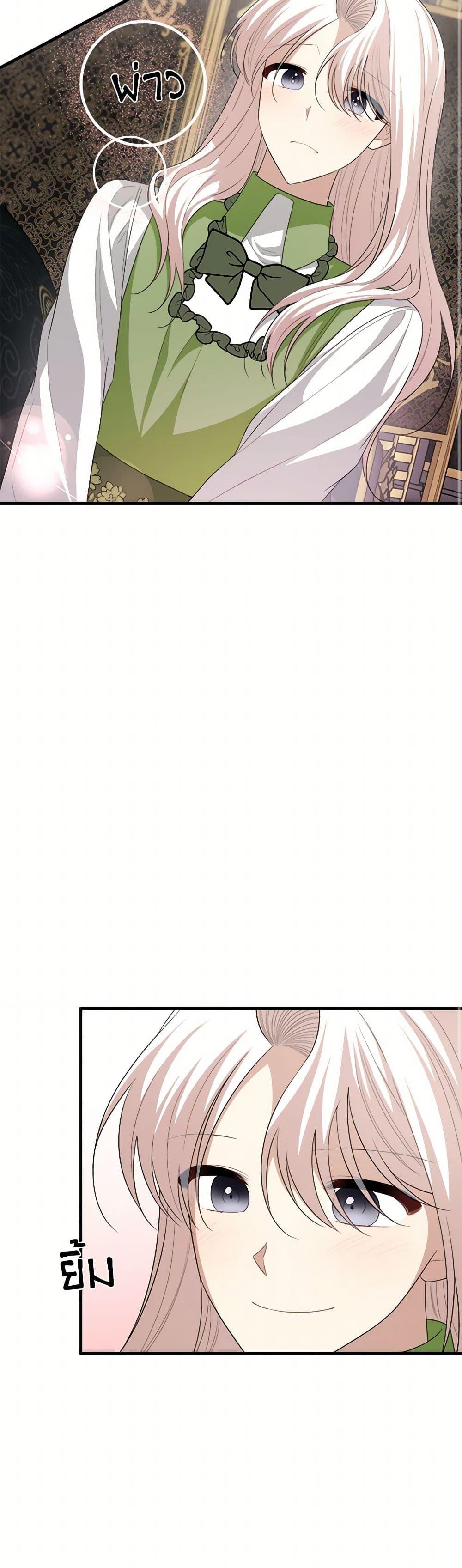 Manga-lc-com อ่านมังงะ อ่านการ์ตูน ออนไลน์ ฟรี Four Dangerous Brothers to My Rescue ตอนที่ 1 2 3 4 5 6 7 8 9 10 11 12 13 14 ฟรี ไม่มีโฆษณา Manga-lc - อ่าน มังงะ อ่าน การ์ตูน ออนไลน์ อ่านมังงะ ฟรี