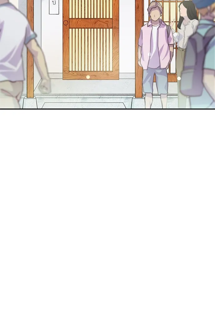 ถ่านไฟเราไม่เก่าเลย ตอนที่ 19 รูปที่ 29