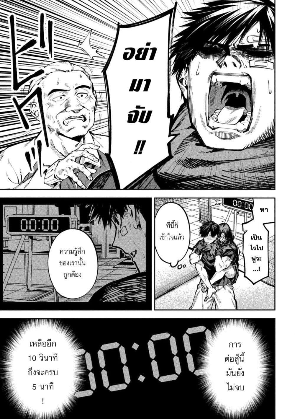 Manga-lc-com อ่านมังงะ อ่านการ์ตูน ออนไลน์ ฟรี Koroshi to Uso no Marriage ตอนที่ 1 2 3 4 5 6 7 8 9 10 11 12 13 14 ฟรี ไม่มีโฆษณา Manga-lc - อ่าน มังงะ อ่าน การ์ตูน ออนไลน์ อ่านมังงะ ฟรี