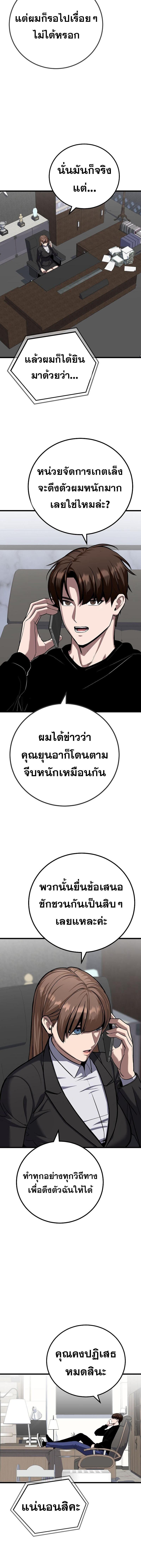 Manga-lc-com อ่านมังงะ อ่านการ์ตูน ออนไลน์ ฟรี Level 1 Player ตอนที่ 1 2 3 4 5 6 7 8 9 10 11 12 13 14 ฟรี ไม่มีโฆษณา Manga-lc - อ่าน มังงะ อ่าน การ์ตูน ออนไลน์ อ่านมังงะ ฟรี