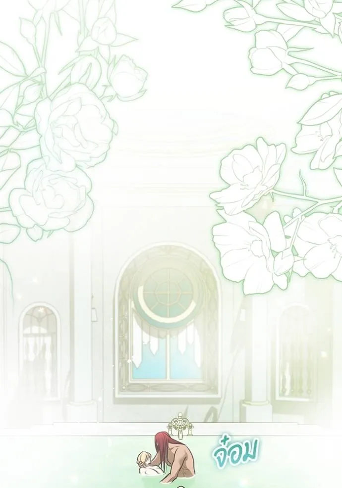 ทางหลุดพ้นของ ตอนที่ 77 รูปที่ 28