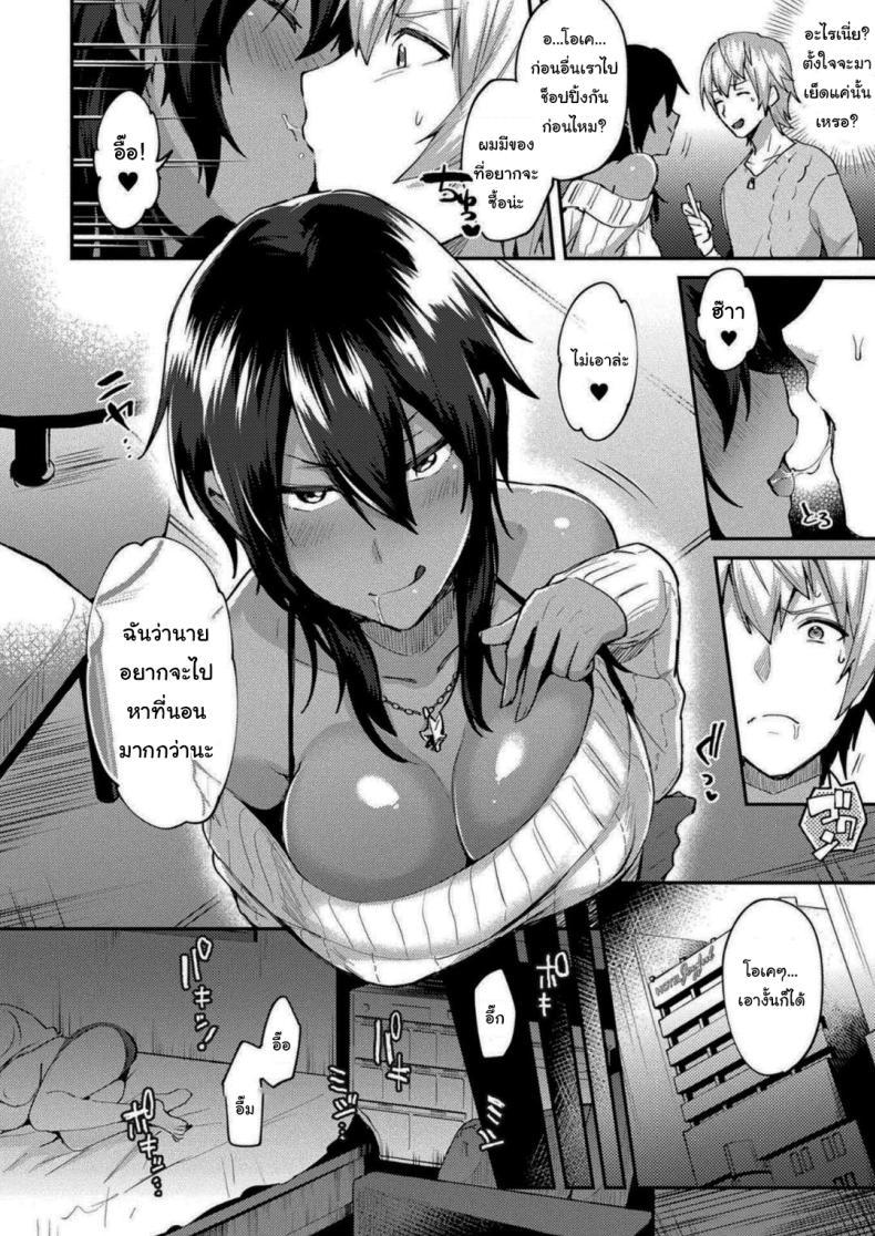 Doujin-Lc- อ่าน โดจิน มังฮวา เกาหลี ญี่ปุ่น จีน แปลไทย มาสนุกด้วยกันเถอะ [Ikeshita Maue] Trans Bitch ตอนที่ 1 2 3 4 5 6 7 8 9 10 11 12 13 14 ฟรี ไม่มีโฆษณา อ่าน โดจิน Manhwa เกาหลี ญี่ปุ่น จีน เรามีครบ คัดมาให้เน้นๆ โดจิน 18+ รับประกันความฟินโดย  Doujin Lc