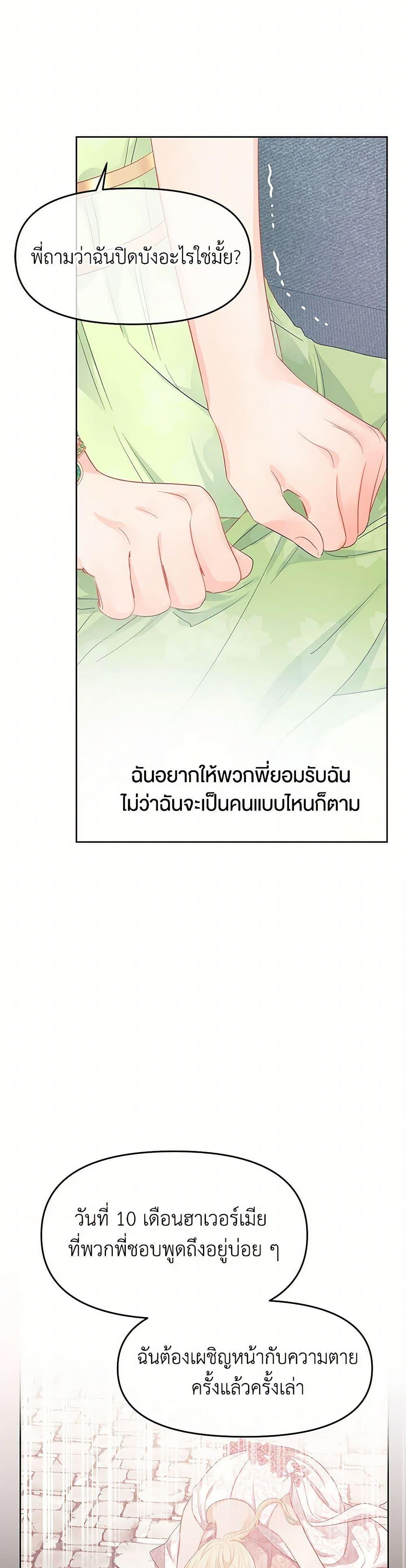 Manga-lc-com อ่านมังงะ อ่านการ์ตูน ออนไลน์ ฟรี Don’t Concern Yourself With That Book ตอนที่ 1 2 3 4 5 6 7 8 9 10 11 12 13 14 ฟรี ไม่มีโฆษณา Manga-lc - อ่าน มังงะ อ่าน การ์ตูน ออนไลน์ อ่านมังงะ ฟรี