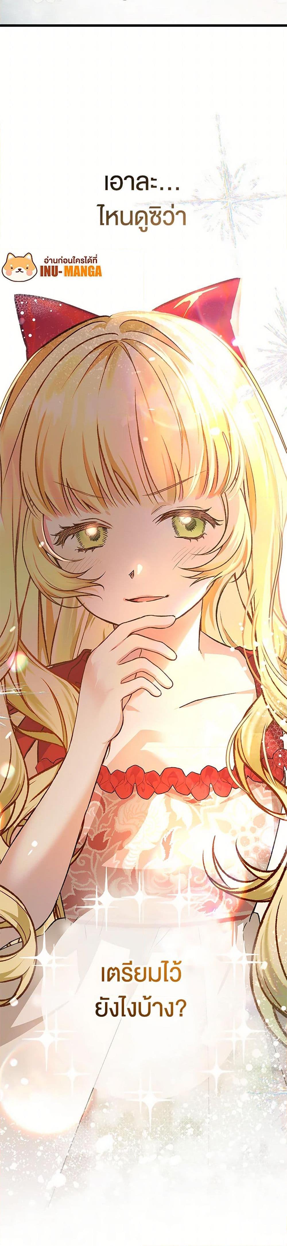 Manga-lc-com อ่านมังงะ อ่านการ์ตูน ออนไลน์ ฟรี The Male Lead Proposed to Me ตอนที่ 1 2 3 4 5 6 7 8 9 10 11 12 13 14 ฟรี ไม่มีโฆษณา Manga-lc - อ่าน มังงะ อ่าน การ์ตูน ออนไลน์ อ่านมังงะ ฟรี