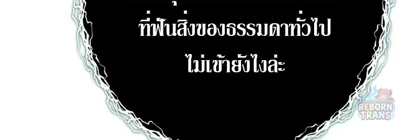 Manga-lc-com อ่านมังงะ อ่านการ์ตูน ออนไลน์ ฟรี Regressing as the Reincarnated Bastard of the Sword Clan ตอนที่ 1 2 3 4 5 6 7 8 9 10 11 12 13 14 ฟรี ไม่มีโฆษณา Manga-lc - อ่าน มังงะ อ่าน การ์ตูน ออนไลน์ อ่านมังงะ ฟรี