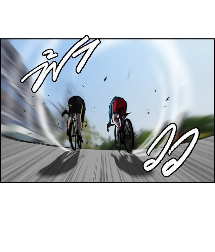 ปั่นสู้ฝันbrWind Breaker ตอนที่ 29 รูปที่ 32