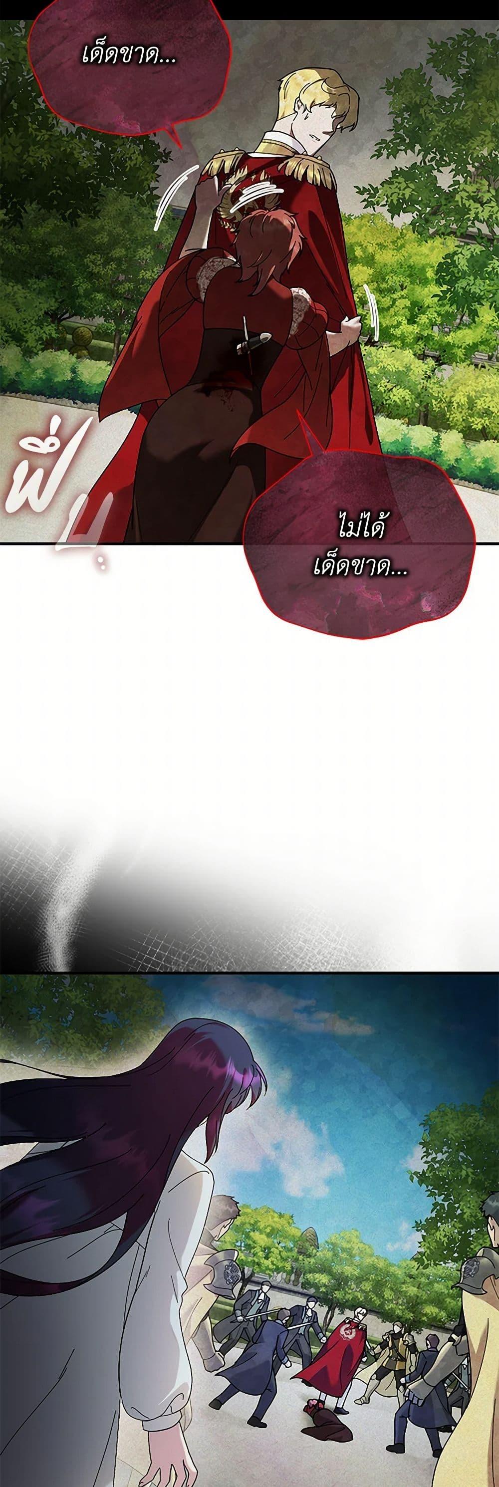 Manga-lc-com อ่านมังงะ อ่านการ์ตูน ออนไลน์ ฟรี Golden Light Gratia, The Child Loved By God ตอนที่ 1 2 3 4 5 6 7 8 9 10 11 12 13 14 ฟรี ไม่มีโฆษณา Manga-lc - อ่าน มังงะ อ่าน การ์ตูน ออนไลน์ อ่านมังงะ ฟรี