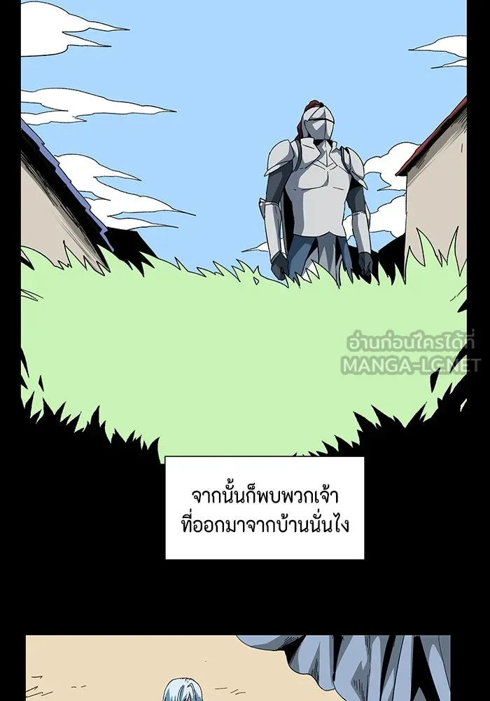 หนึ่งก้าวสู่เจ้ามาร ตอนที่ 84 เป้าหมาย (16) รูปที่ 78