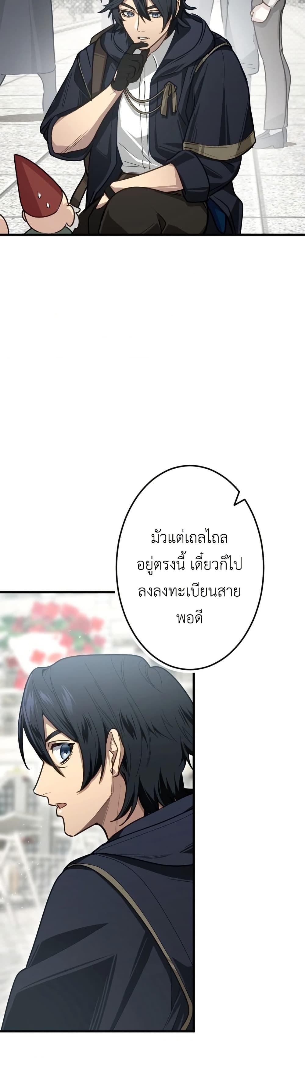 Manga-lc-com อ่านมังงะ อ่านการ์ตูน ออนไลน์ ฟรี The Magic Theory of the Regressed Sword Saint ตอนที่ 1 2 3 4 5 6 7 8 9 10 11 12 13 14 ฟรี ไม่มีโฆษณา Manga-lc - อ่าน มังงะ อ่าน การ์ตูน ออนไลน์ อ่านมังงะ ฟรี