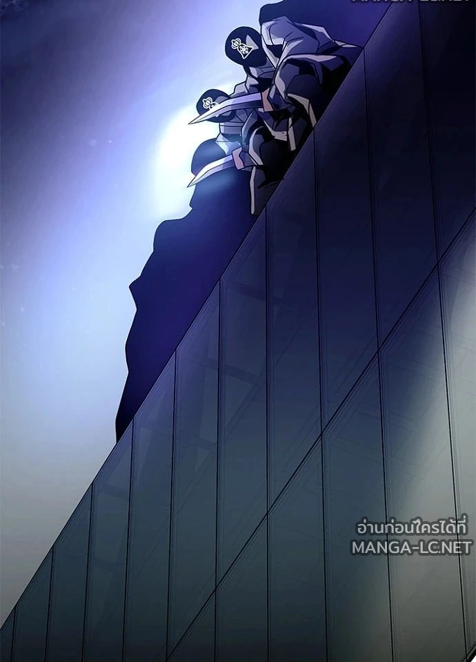 Villain to kill ตอนที่ 243 รูปที่ 102