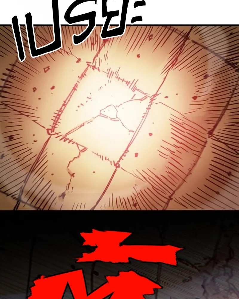 Player ตอนที่ 188 รูปที่ 157