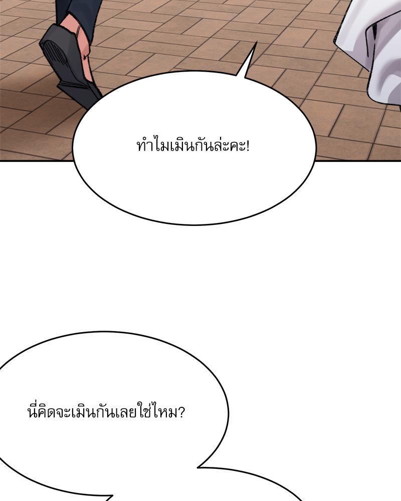 Doujin-Lc- อ่าน โดจิน มังฮวา เกาหลี ญี่ปุ่น จีน แปลไทย A Delicate Relations ตอนที่ 1 2 3 4 5 6 7 8 9 10 11 12 13 14 ฟรี ไม่มีโฆษณา อ่าน โดจิน Manhwa เกาหลี ญี่ปุ่น จีน เรามีครบ คัดมาให้เน้นๆ โดจิน 18+ รับประกันความฟินโดย  Doujin Lc