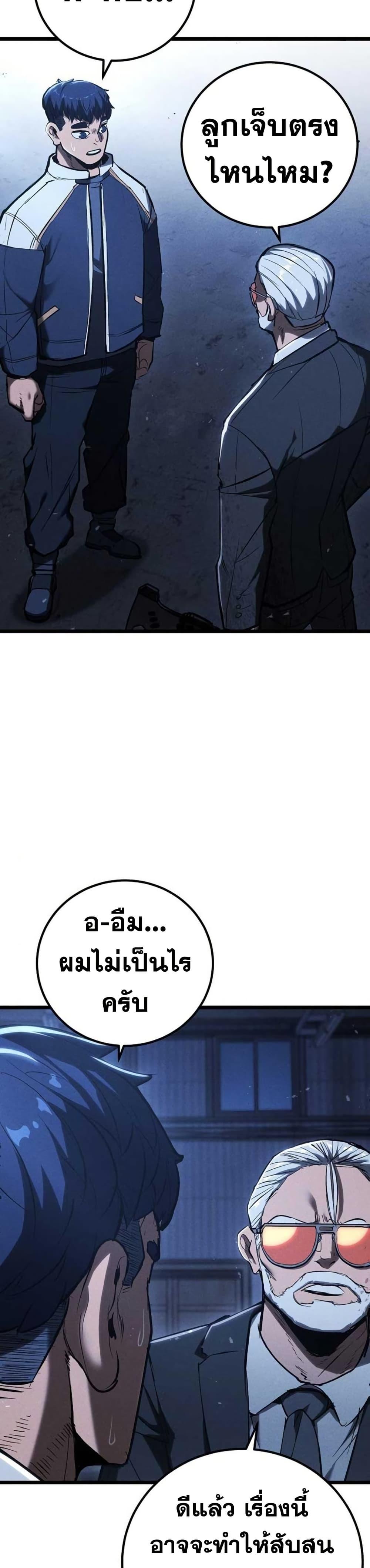 Manga-lc-com อ่านมังงะ อ่านการ์ตูน ออนไลน์ ฟรี The Cleaners Agent ตอนที่ 1 2 3 4 5 6 7 8 9 10 11 12 13 14 ฟรี ไม่มีโฆษณา Manga-lc - อ่าน มังงะ อ่าน การ์ตูน ออนไลน์ อ่านมังงะ ฟรี
