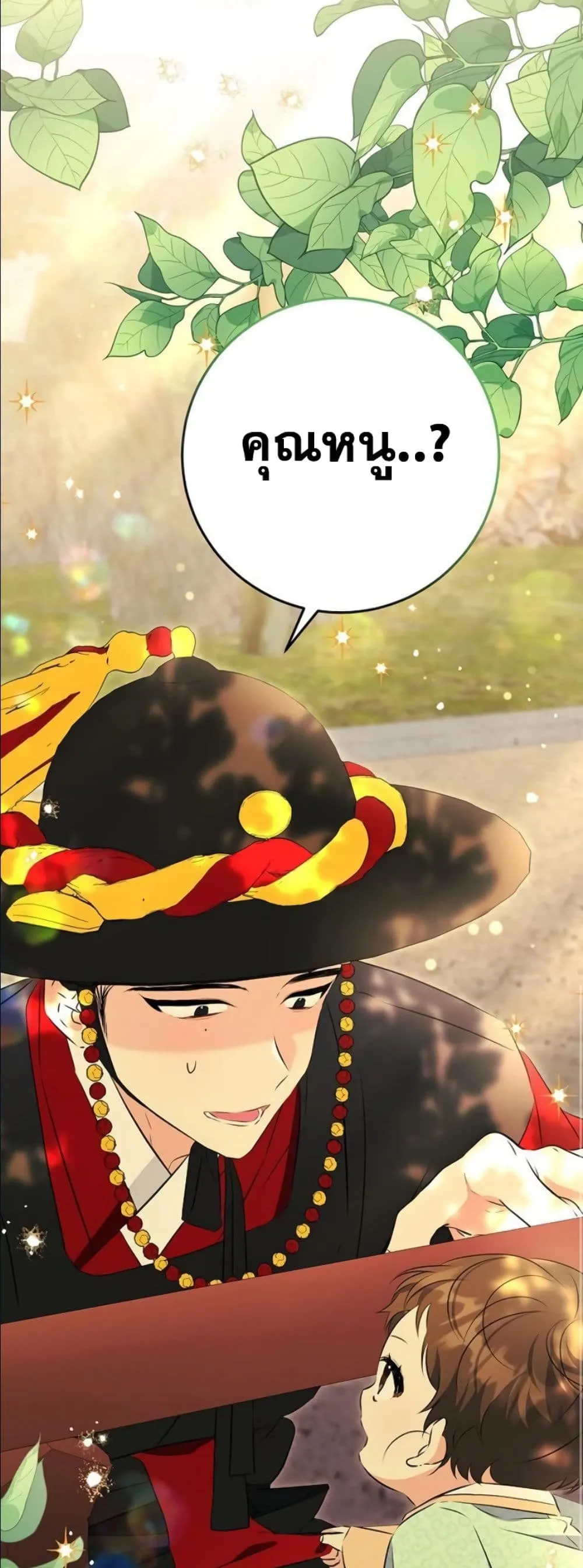 Manga-lc-com อ่านมังงะ อ่านการ์ตูน ออนไลน์ ฟรี The Princess’s Guide to a Perfect Life ตอนที่ 1 2 3 4 5 6 7 8 9 10 11 12 13 14 ฟรี ไม่มีโฆษณา Manga-lc - อ่าน มังงะ อ่าน การ์ตูน ออนไลน์ อ่านมังงะ ฟรี