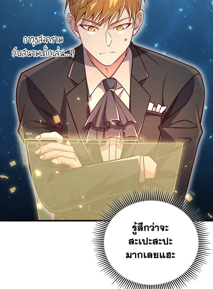 Manga-lc-com อ่านมังงะ อ่านการ์ตูน ออนไลน์ ฟรี The Lord of Coins ตอนที่ 1 2 3 4 5 6 7 8 9 10 11 12 13 14 ฟรี ไม่มีโฆษณา Manga-lc - อ่าน มังงะ อ่าน การ์ตูน ออนไลน์ อ่านมังงะ ฟรี
