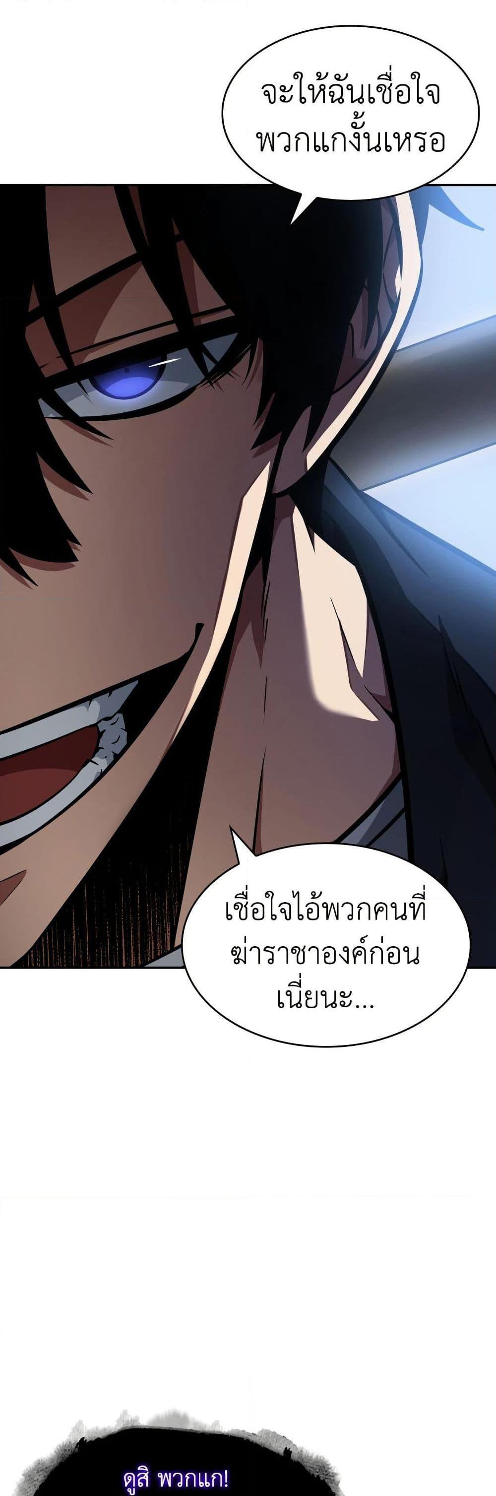 Manga-lc-com อ่านมังงะ อ่านการ์ตูน ออนไลน์ ฟรี Tomb Raider King ราชันย์จอมโจรปล้นสุสาน ตอนที่ 1 2 3 4 5 6 7 8 9 10 11 12 13 14 ฟรี ไม่มีโฆษณา Manga-lc - อ่าน มังงะ อ่าน การ์ตูน ออนไลน์ อ่านมังงะ ฟรี