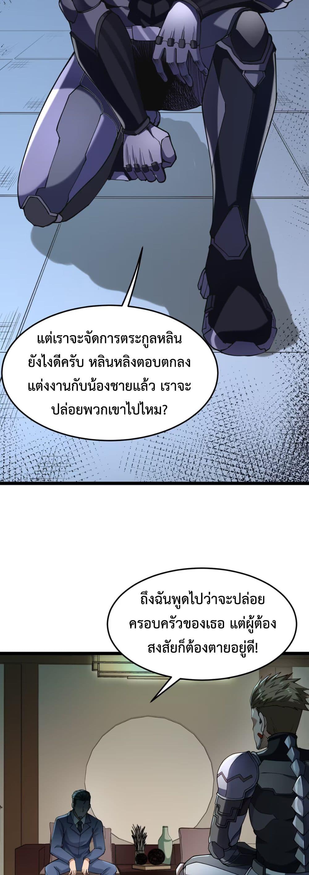 Manga-lc-com อ่านมังงะ อ่านการ์ตูน ออนไลน์ ฟรี Monster Hunter in the Apocalypse ตอนที่ 1 2 3 4 5 6 7 8 9 10 11 12 13 14 ฟรี ไม่มีโฆษณา Manga-lc - อ่าน มังงะ อ่าน การ์ตูน ออนไลน์ อ่านมังงะ ฟรี