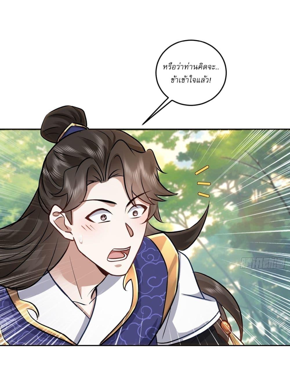 Manga-lc-com อ่านมังงะ อ่านการ์ตูน ออนไลน์ ฟรี As An Immortal, I Only Practice Forbidden Arts ตอนที่ 1 2 3 4 5 6 7 8 9 10 11 12 13 14 ฟรี ไม่มีโฆษณา Manga-lc - อ่าน มังงะ อ่าน การ์ตูน ออนไลน์ อ่านมังงะ ฟรี