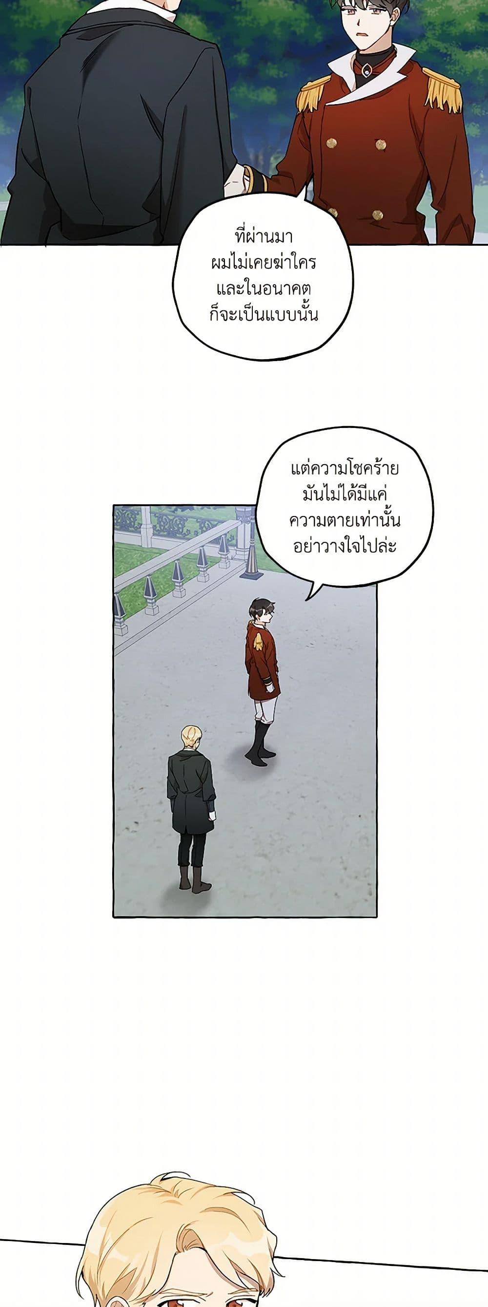 Manga-lc-com อ่านมังงะ อ่านการ์ตูน ออนไลน์ ฟรี It Was All a Mistake ตอนที่ 1 2 3 4 5 6 7 8 9 10 11 12 13 14 ฟรี ไม่มีโฆษณา Manga-lc - อ่าน มังงะ อ่าน การ์ตูน ออนไลน์ อ่านมังงะ ฟรี