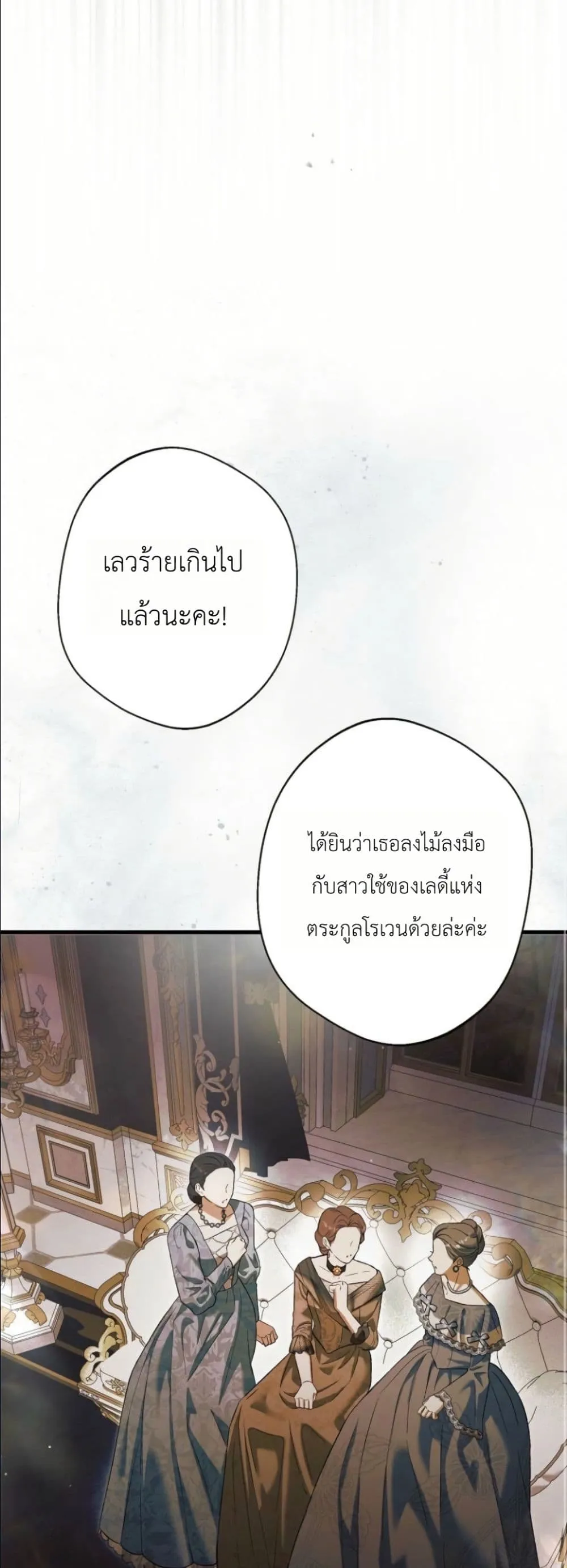 Manga-lc-com อ่านมังงะ อ่านการ์ตูน ออนไลน์ ฟรี This Is What Revenge Looks Like ตอนที่ 1 2 3 4 5 6 7 8 9 10 11 12 13 14 ฟรี ไม่มีโฆษณา Manga-lc - อ่าน มังงะ อ่าน การ์ตูน ออนไลน์ อ่านมังงะ ฟรี