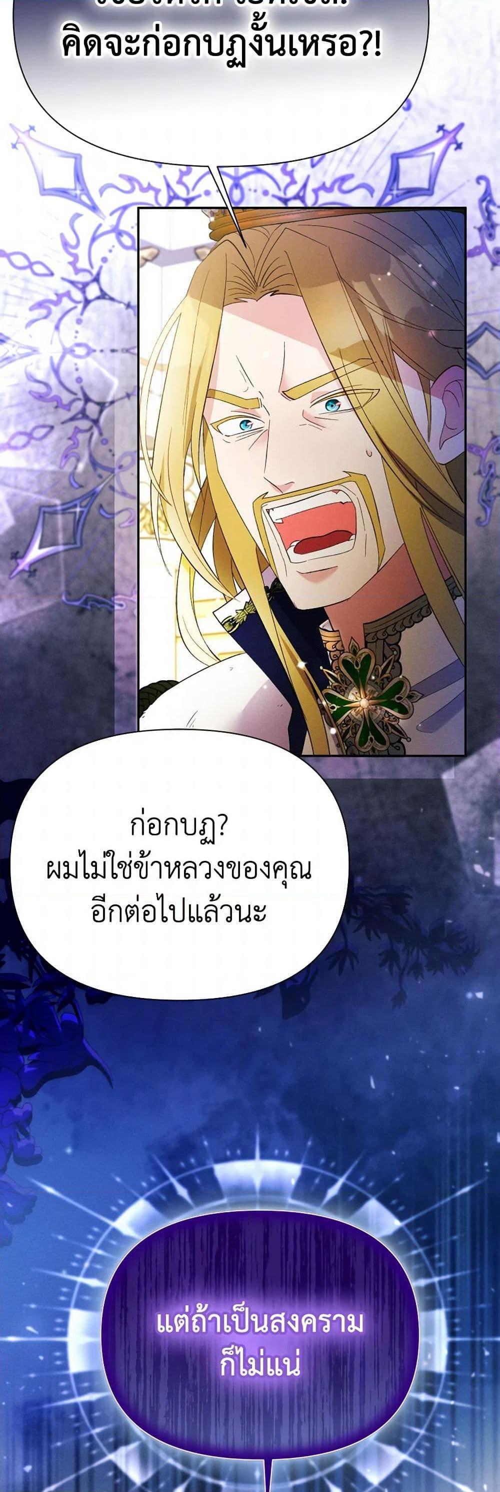 Manga-lc-com อ่านมังงะ อ่านการ์ตูน ออนไลน์ ฟรี The Goal Is to Be Self-Made ตอนที่ 1 2 3 4 5 6 7 8 9 10 11 12 13 14 ฟรี ไม่มีโฆษณา Manga-lc - อ่าน มังงะ อ่าน การ์ตูน ออนไลน์ อ่านมังงะ ฟรี