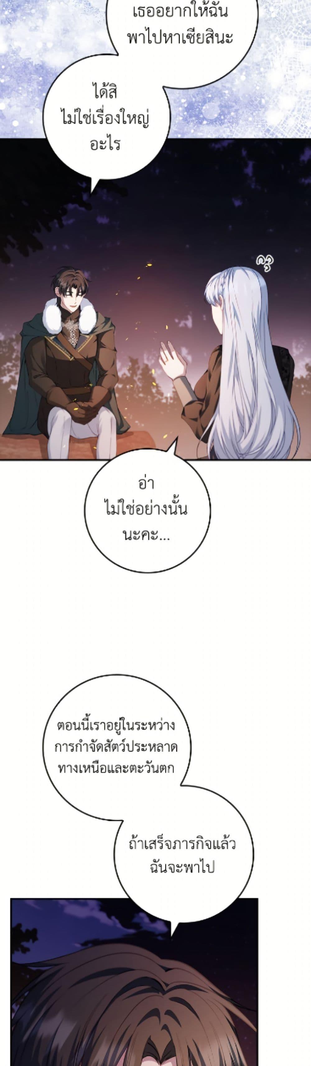 Manga-lc-com อ่านมังงะ อ่านการ์ตูน ออนไลน์ ฟรี Fakes Don’t Want To Be Real ตอนที่ 1 2 3 4 5 6 7 8 9 10 11 12 13 14 ฟรี ไม่มีโฆษณา Manga-lc - อ่าน มังงะ อ่าน การ์ตูน ออนไลน์ อ่านมังงะ ฟรี