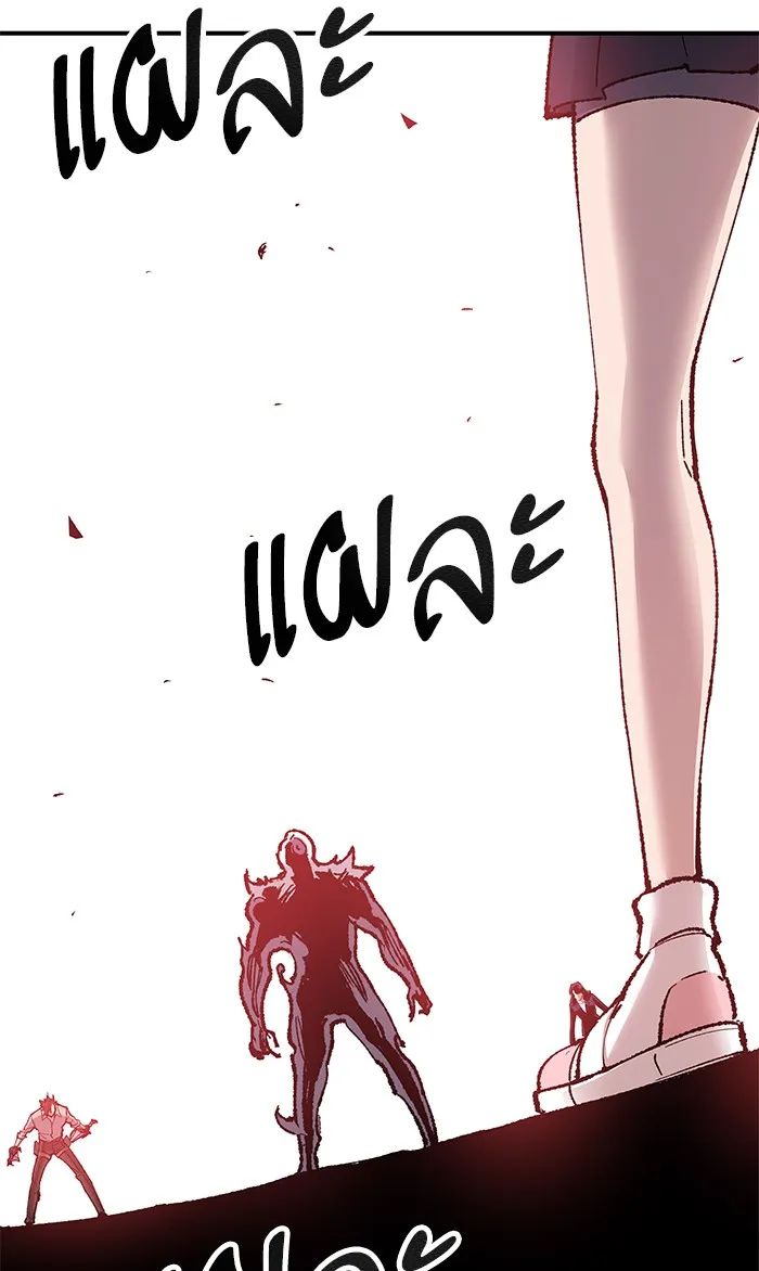 ยอดคนเลเวลทะลุ ตอนที่ 75 มนุษย์ (2) รูปที่ 77