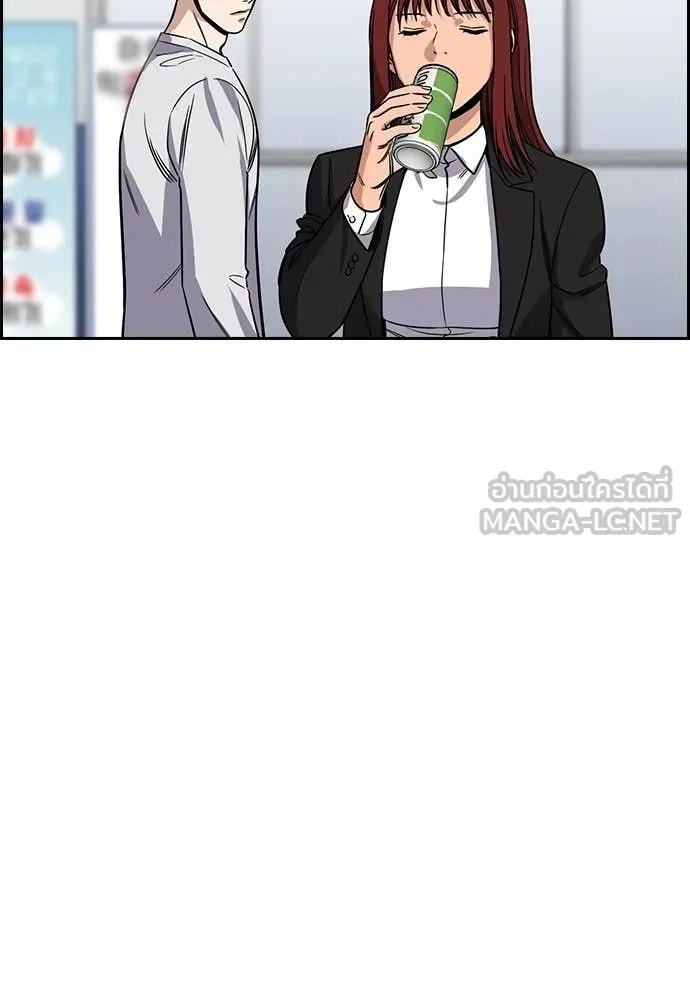 การศึกษาที่แท้จริง ตอนที่ 225 รูปที่ 57