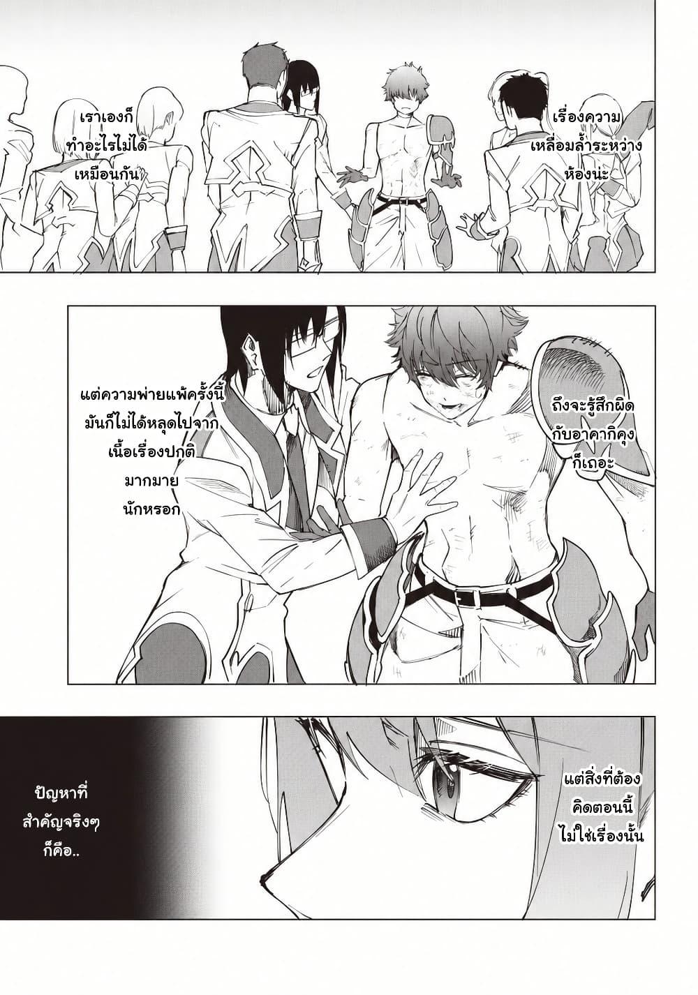 Manga-lc-com อ่านมังงะ อ่านการ์ตูน ออนไลน์ ฟรี Wazawai no Avalon ~Game Saijaku no Akuyaku Debu ni Ten’i Shita kedo, Ore dake “Yasereba Tsuyokute New Game” na Sekai datta no de, Saisoku Level Up & Hametsu Flag Kaihi de Kage no Eiyuu o Mezashimasu~ ตอนที่ 1 2 3 4 5 6 7 8 9 10 11 12 13 14 ฟรี ไม่มีโฆษณา Manga-lc - อ่าน มังงะ อ่าน การ์ตูน ออนไลน์ อ่านมังงะ ฟรี