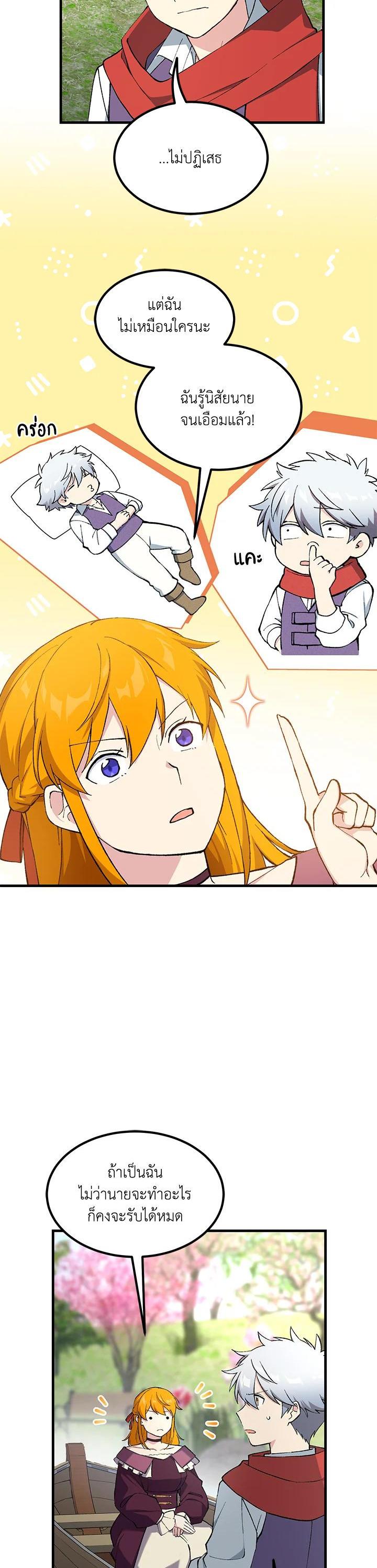 Manga-lc-com อ่านมังงะ อ่านการ์ตูน ออนไลน์ ฟรี How the Pro in His Past Life Sucks the Sweet Honey ตอนที่ 1 2 3 4 5 6 7 8 9 10 11 12 13 14 ฟรี ไม่มีโฆษณา Manga-lc - อ่าน มังงะ อ่าน การ์ตูน ออนไลน์ อ่านมังงะ ฟรี