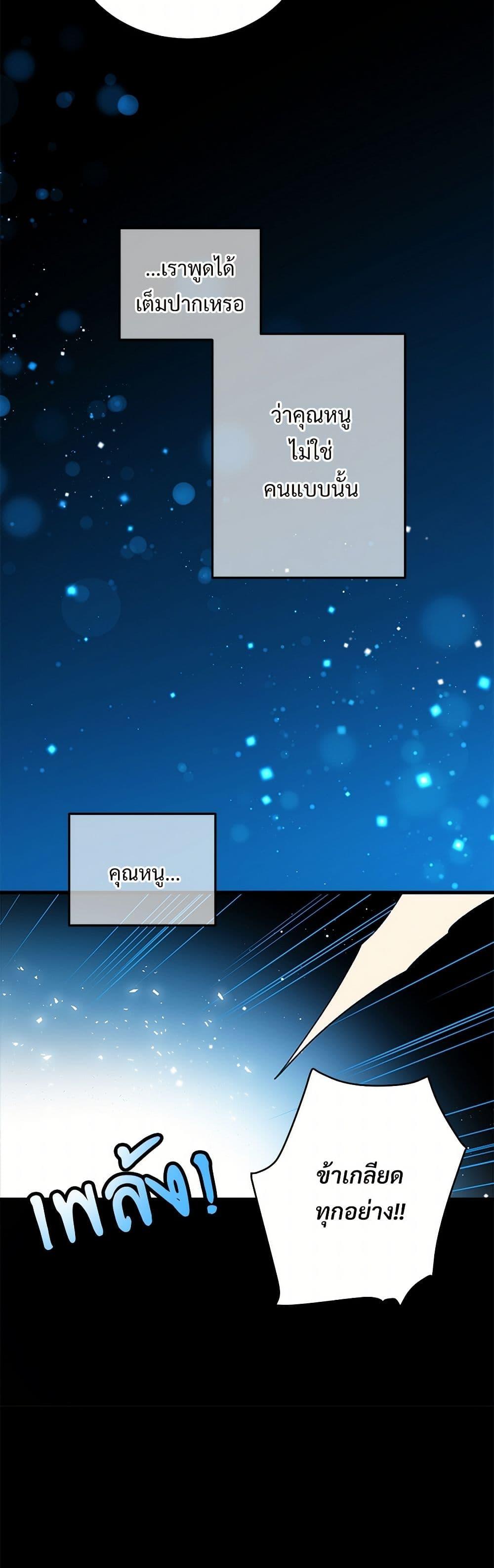 Manga-lc-com อ่านมังงะ อ่านการ์ตูน ออนไลน์ ฟรี The Lady’s Butler ตอนที่ 1 2 3 4 5 6 7 8 9 10 11 12 13 14 ฟรี ไม่มีโฆษณา Manga-lc - อ่าน มังงะ อ่าน การ์ตูน ออนไลน์ อ่านมังงะ ฟรี