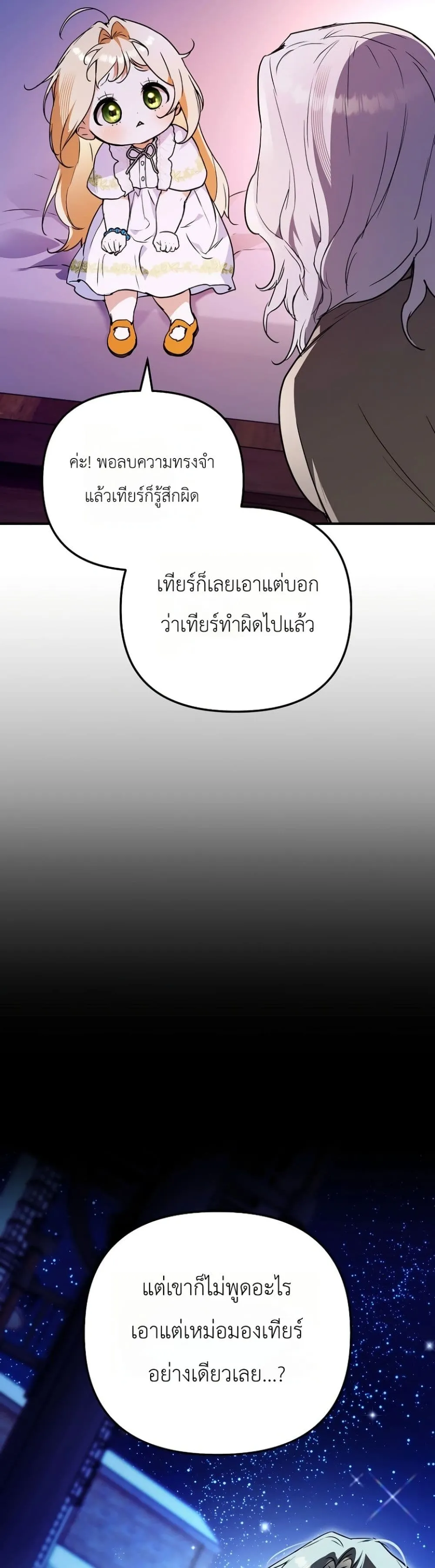 Manga-lc-com อ่านมังงะ อ่านการ์ตูน ออนไลน์ ฟรี Secretly Strong and Searching for My Daddy ตอนที่ 1 2 3 4 5 6 7 8 9 10 11 12 13 14 ฟรี ไม่มีโฆษณา Manga-lc - อ่าน มังงะ อ่าน การ์ตูน ออนไลน์ อ่านมังงะ ฟรี