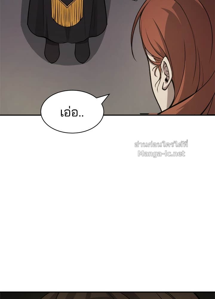 Doujin-Lc- อ่าน โดจิน มังฮวา เกาหลี ญี่ปุ่น จีน แปลไทย ผู้พิชิตเกมป้องกันฐาน ตอนที่ 1 2 3 4 5 6 7 8 9 10 11 12 13 14 ฟรี ไม่มีโฆษณา อ่าน โดจิน Manhwa เกาหลี ญี่ปุ่น จีน เรามีครบ คัดมาให้เน้นๆ โดจิน 18+ รับประกันความฟินโดย Doujin Lc