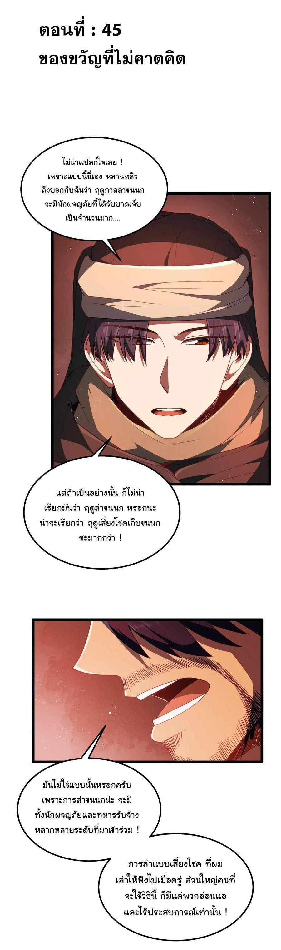 Manga-lc-com อ่านมังงะ อ่านการ์ตูน ออนไลน์ ฟรี This Hero is a Money Supremacist ตอนที่ 1 2 3 4 5 6 7 8 9 10 11 12 13 14 ฟรี ไม่มีโฆษณา Manga-lc - อ่าน มังงะ อ่าน การ์ตูน ออนไลน์ อ่านมังงะ ฟรี