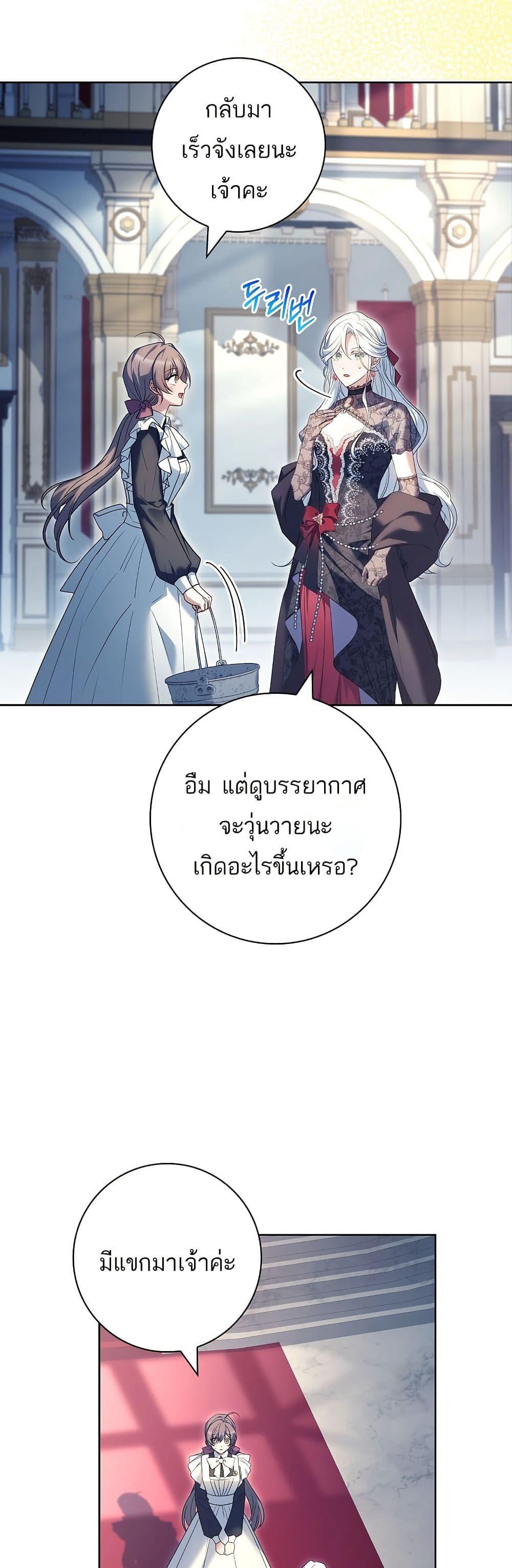 Manga-lc-com อ่านมังงะ อ่านการ์ตูน ออนไลน์ ฟรี Honey, Why Can’t We Get a Divorce ตอนที่ 1 2 3 4 5 6 7 8 9 10 11 12 13 14 ฟรี ไม่มีโฆษณา Manga-lc - อ่าน มังงะ อ่าน การ์ตูน ออนไลน์ อ่านมังงะ ฟรี